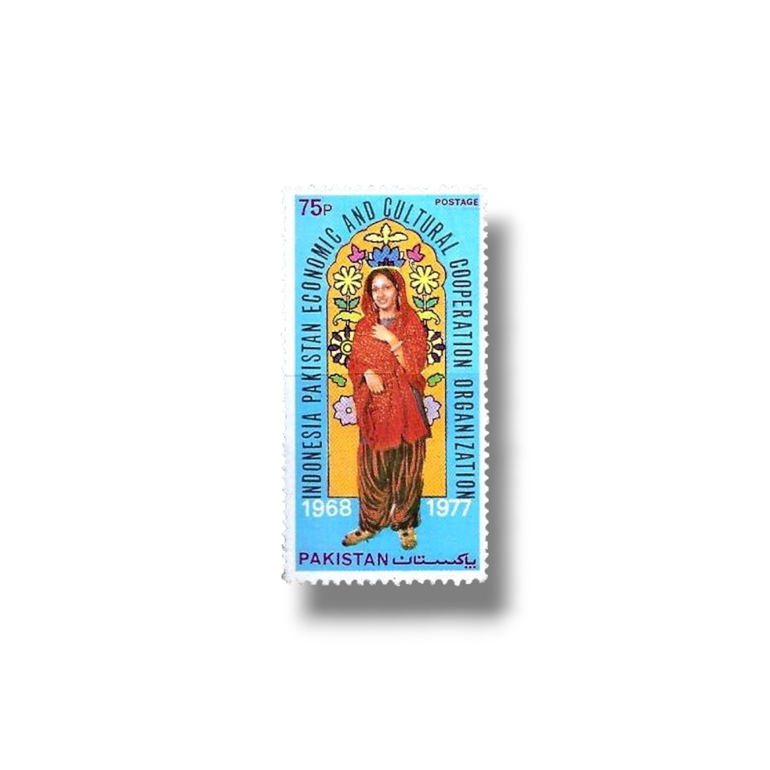 1978 PK452 Indonesia-Pakistan Economic & Cultural Co-operation Organization