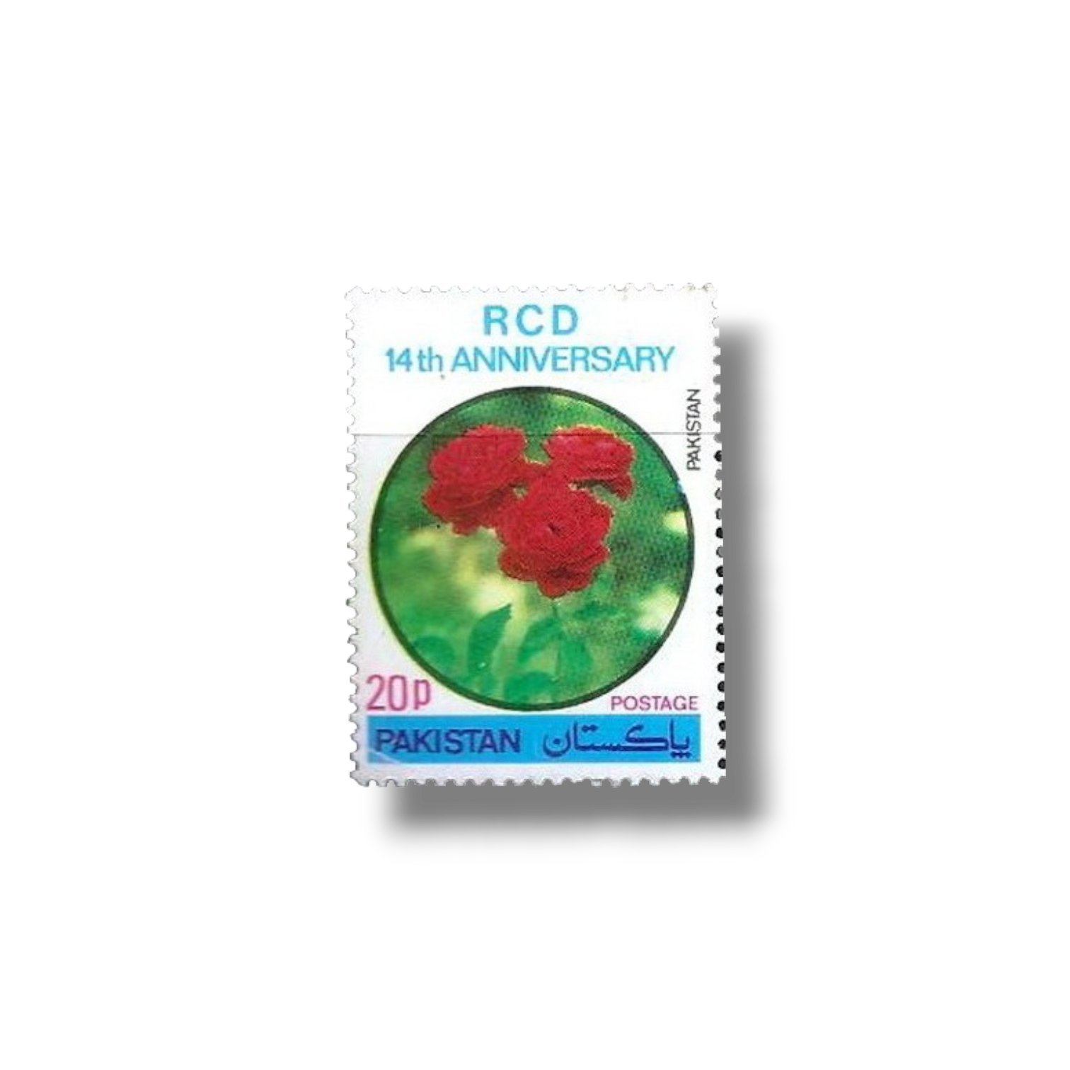 1978 PK456 14th Anniversary Of R.C.D