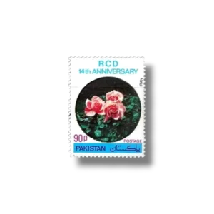 1978 PK457 14th Anniversary Of R.C.D