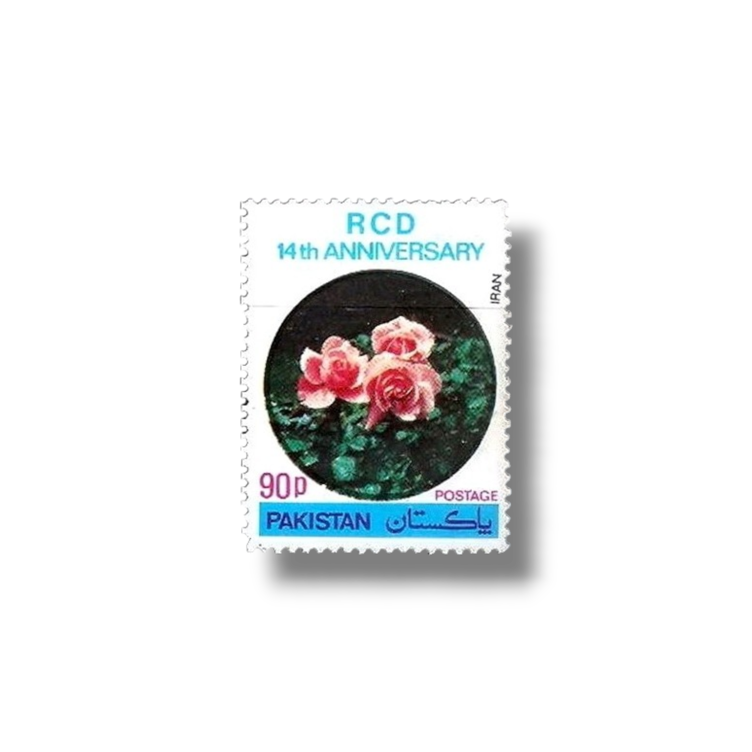 1978 PK457 14th Anniversary Of R.C.D