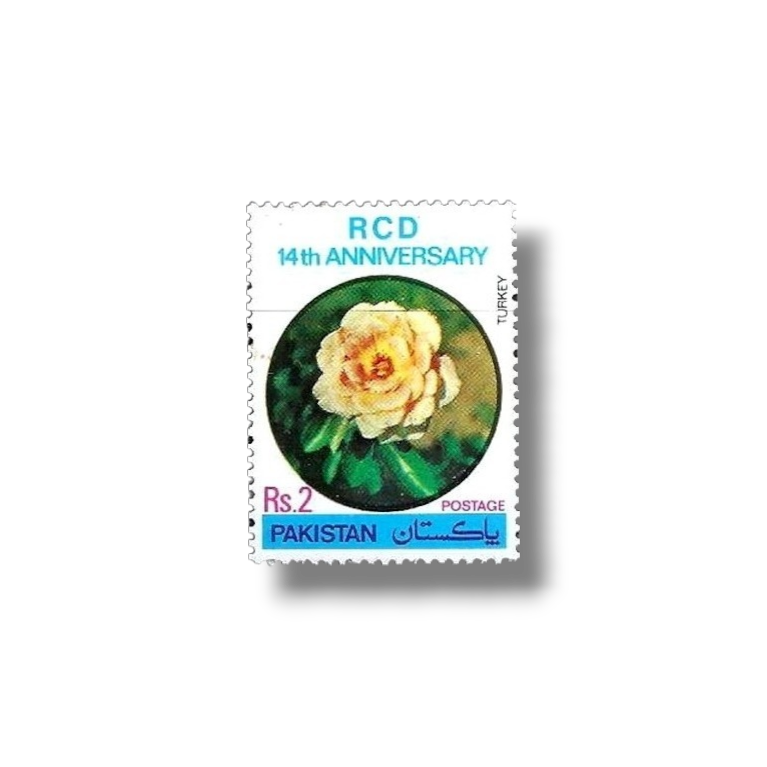 1978 PK458 14th Anniversary Of R.C.D