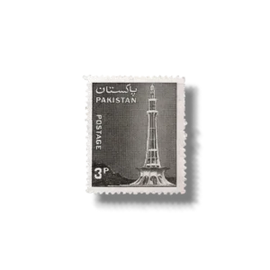 1978 PK465 Pictorial Definitives of 1978-1981 Minar-e-Pakistan