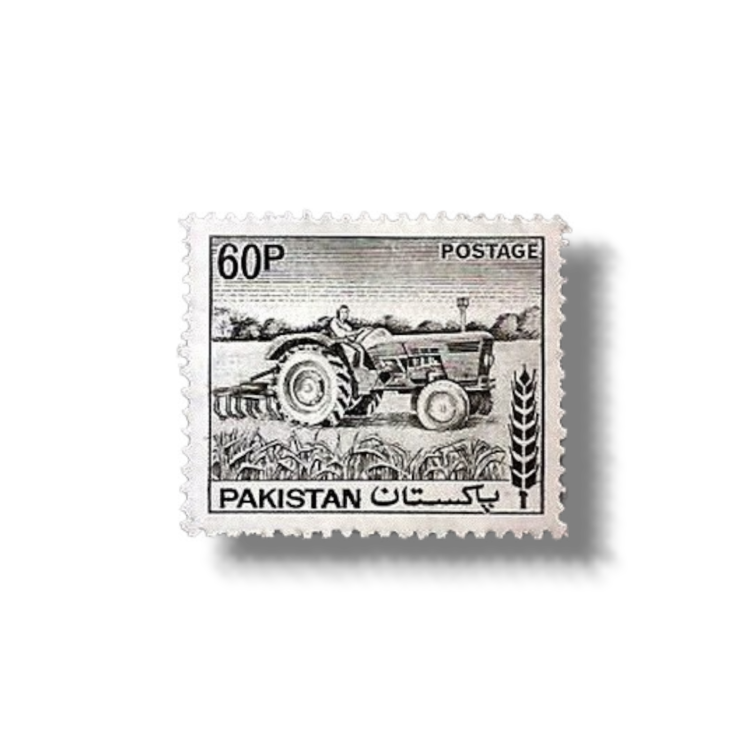 1978 PK472 Pictorial Definitives of 1978-1981 tractor