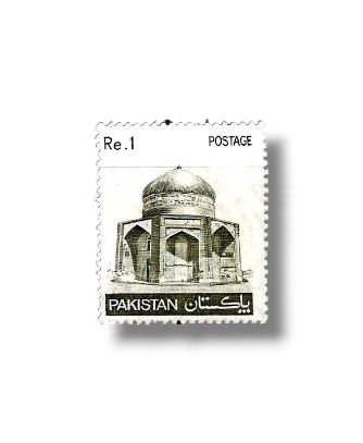 1978 PK475 Pictorial Definitives Makli Thatta