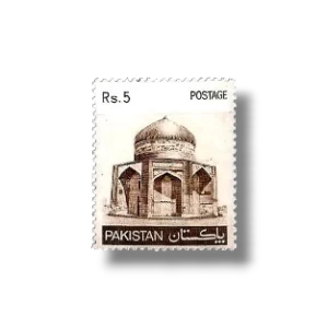 1978 PK480 Pictorial Definitives Makli Thatta