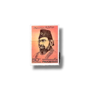 1978 PK482 Birth Centenary Of Maulana Muhammad Ali Jauhar