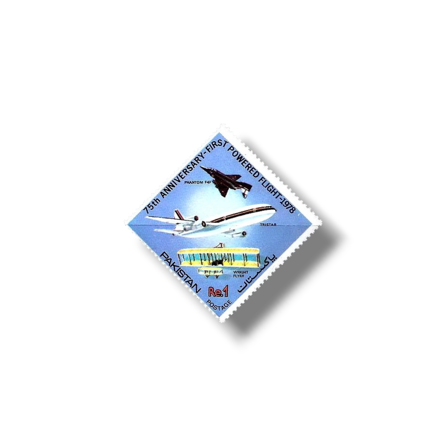 1978 PK484 75th Anniversary of First Powered Flight