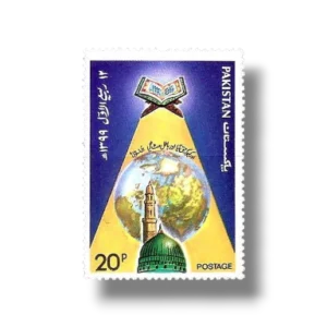 1979 PK487 12th Rabi-ul-Awal 1399 A.H