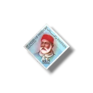 1979 PK492 Pioneers Of Freedom Altaf Hussain Hali