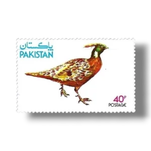 1979 PK495 Wild Life Series Koklass Pheasant