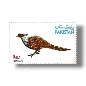 1979 PK496 Wild Life Series Cheer Pheasant