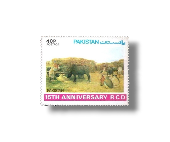 1979 PK4971st Anniversary Of R.C.D