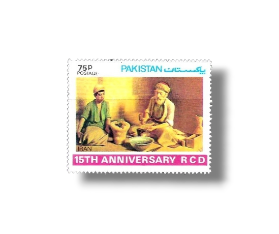 1979 PK498 1st Anniversary Of R.C.D