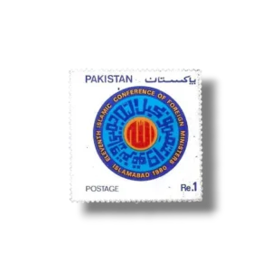 1980 PK531 11th Islamic Conference of Foreign Ministers
