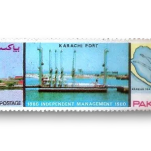 1980 PK532 Centenary Of Karachi Port Management