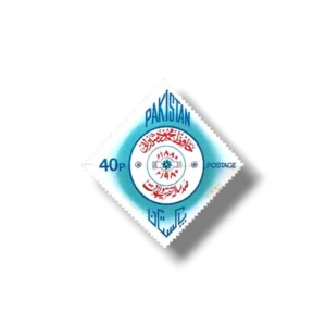 1980 PK539 Birth Centenary of Hafiz Mahmood Shirani