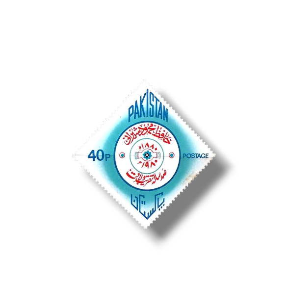 1980 PK539 Birth Centenary of Hafiz Mahmood Shirani