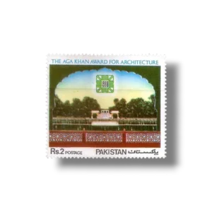 1980 PK540 The Aga Khan Award for Architecture Shalimar Garden