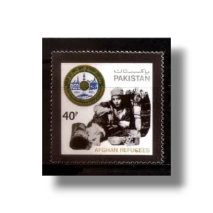 1981 PK550 Third Islamic Summit Conference at Makkah