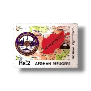 1981 PK554 Third Islamic Summit Conference at Makkah