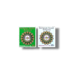 1981 PK557s Third Islamic Summit Conference at Makkah