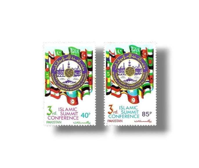 1981 PK558s Third Islamic Summit Conference at Makkah
