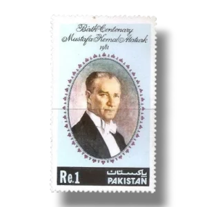 1981 PK559 Birth Centenary Of Mustafa Kamal Ataturk