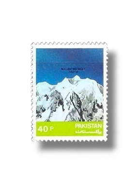 1981 PK563 Mountain Peaks of Pakistan Malubiting West