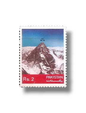 1981 PK569 Mountain Peaks of Pakistan K2, Broad Peak
