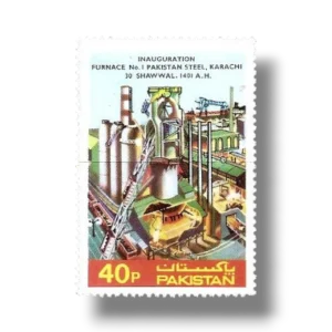 1981 PK570 Inauguration of Furnace No=1 Pakistan Steel Mills