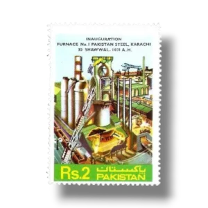 1981 PK571 Inauguration of Furnace No=1 Pakistan Steel Mills