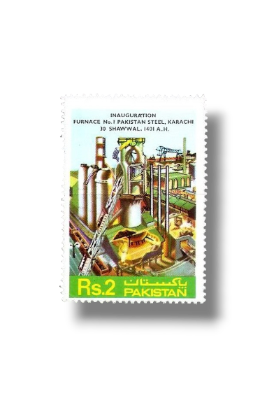 1981 PK571 Inauguration of Furnace No=1 Pakistan Steel Mills