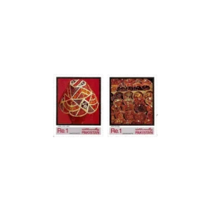 1982 PK579s Pakistan Handi Craftss