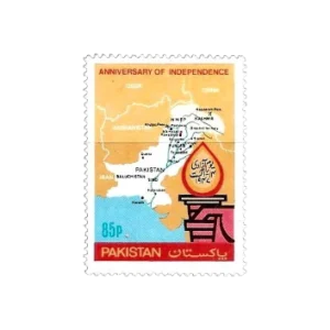 1982 PK586 35th Anniversary of Independence