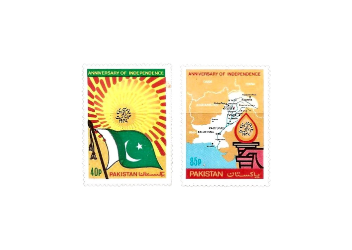 1982 PK586s 35th Anniversary of Independence