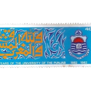 1982 PK588 Centenary of the University Of Punjab Lahore