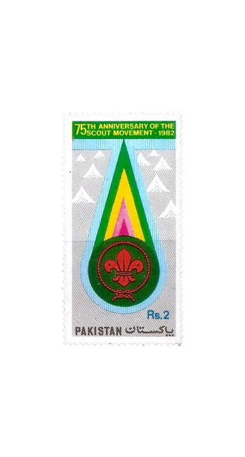 1982 PK589 75th Anniversary of the Boy Scouts Movement