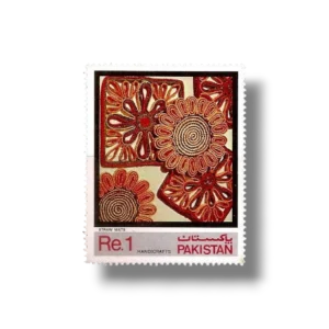 1983 PK596 Pakistan Handicraft Series Punj Phool