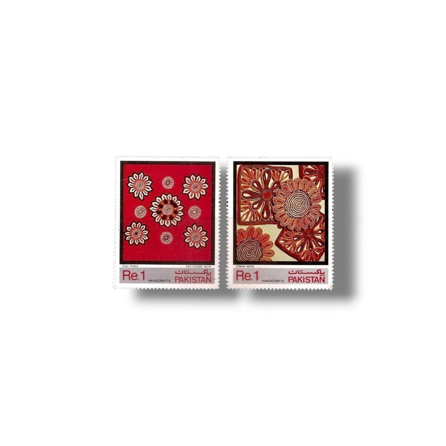 1983 PK596s Pakistan Handicraft Series
