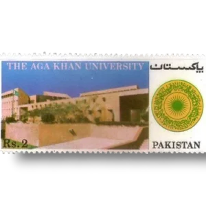 1983 PK597 Agha Khan Unversity Karachi