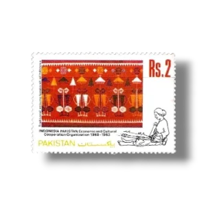 1983 PK603 joint issue Indonesia & Pakistan IPECC Organization