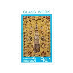 1984 PK625 Pakistan Handicraft Series Glass Work