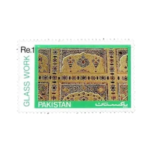 1984 PK627 Pakistan Handicraft Series Glass Work