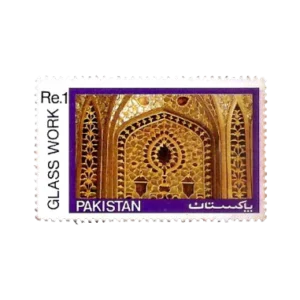 1984 PK628 Pakistan Handicraft Series Glass Work