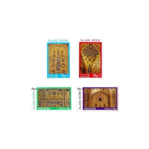 1984 PK628s Pakistan Handicraft Series Glass Work