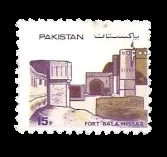 1984 PK631 Forts of Pakistan Bala Hissar