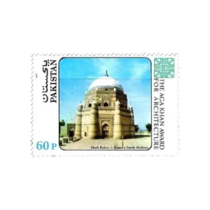 1984 PK647 Agha Khan Award For Architecture Tomb of Shah Rukn e Alam
