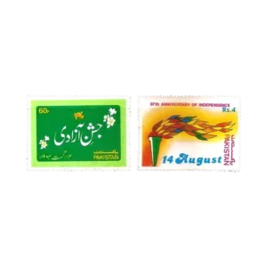 1984 PK655s 37th Annivesary of Independence