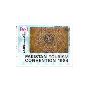 1984 PK661 Pakistan Tourism Convention Shahjahan Mosque Thatta