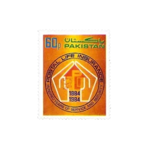 1984 PK664 Centenary Of Postal Life Insurance